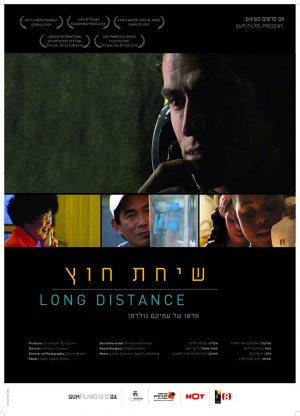 Long Distance