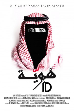 Haweya (Id)