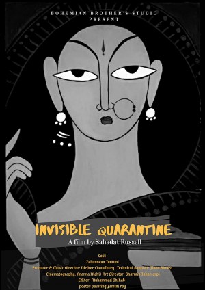 Invisible Quarantine