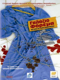 Galazio forema