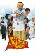 Película Malamaal Weekly