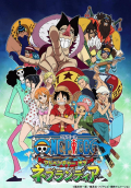 Película One Piece: Adventure of Nebulandia