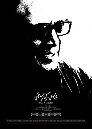 Abbas Kiarostami