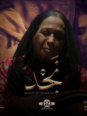 Najd