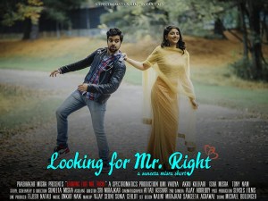 Looking For Mr. Right