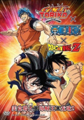 JUMP Super Anime Tour Special