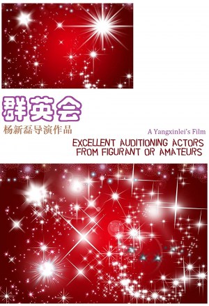EXCELLENT AUDITIONING ACTORS FROM FIGURANT OR AMATEURS