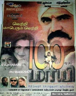 Maayi