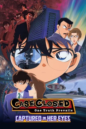 Meitantei Conan: Hitomi no naka no ansatsusha