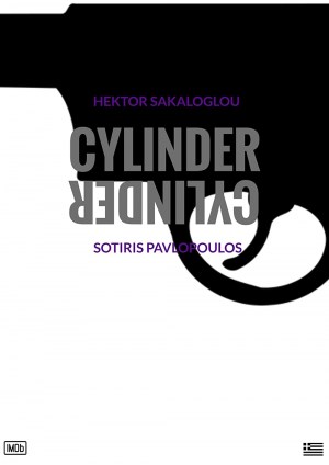 Cylinder