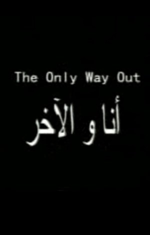 The Only Way Out