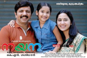 Nayana
