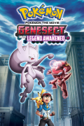 Película Pokémon: Genesect and the Legend Awakened