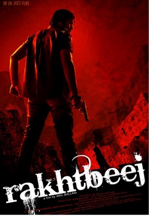 Rakhtbeej