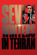 Película Seven Winters in Tehran