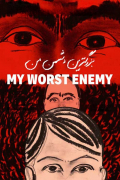 Película My Worst Enemy