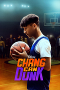 Película Chang Can Dunk