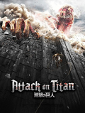 Película Attack on Titan